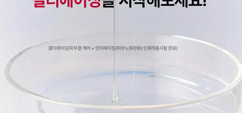[모공탄력] 더마토리 레티날덤 밴드 마스크 4매(+1매 증정기획) 상세페이지 15